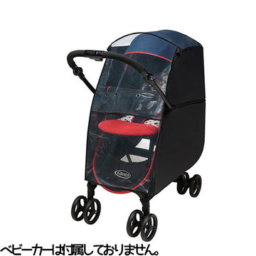GRACO(グレコ) レインカバープラス グレコ両対面ベビーカー用 GRACO【送料無料 沖縄・一部地域を除く】